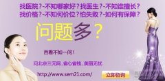 北京东方和谐冯斌吸脂怎么样？价格多少钱？